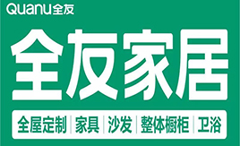 全友家居