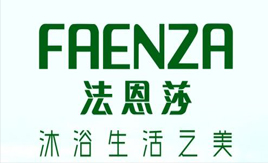 法恩莎卫浴