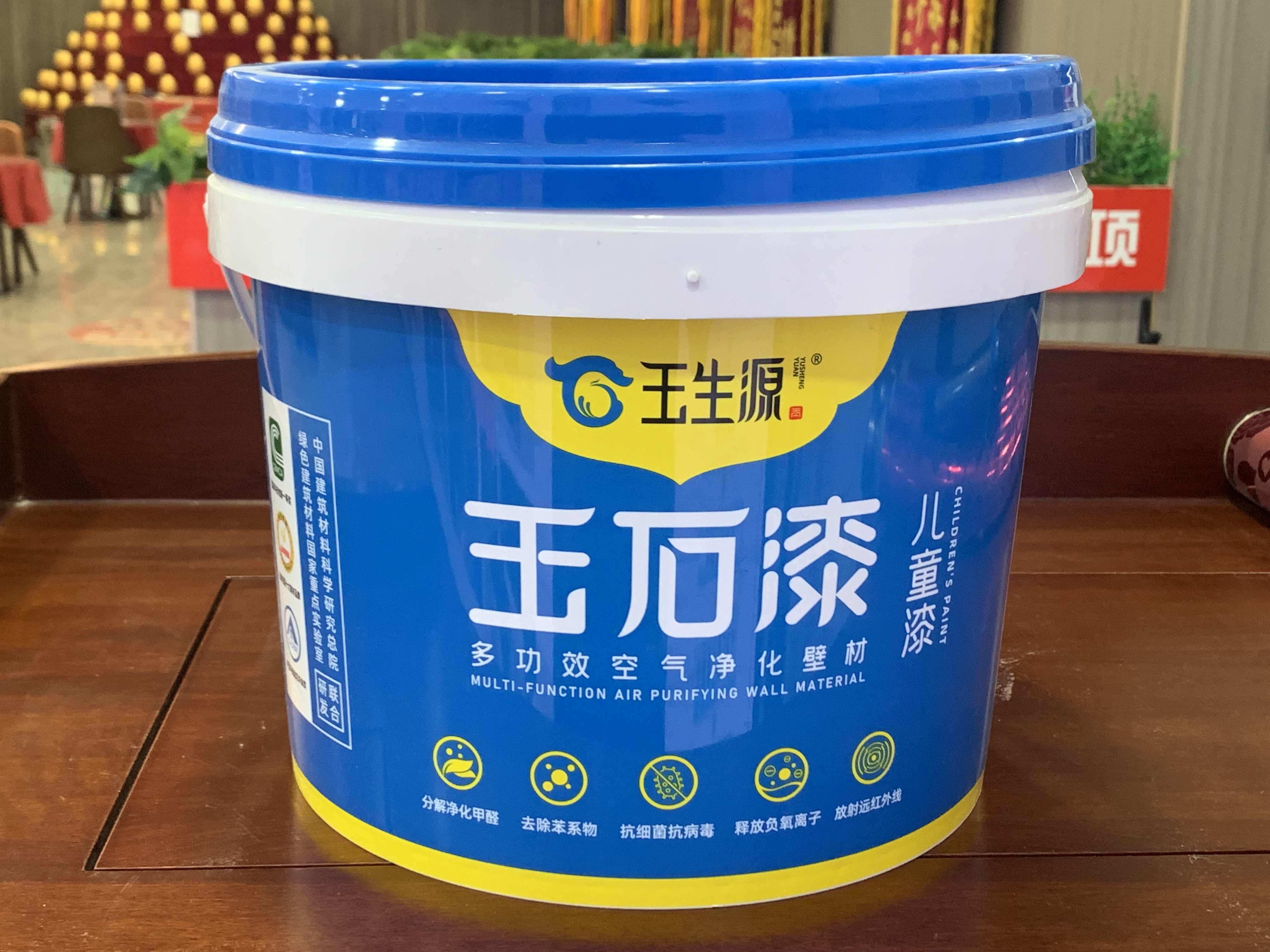 油