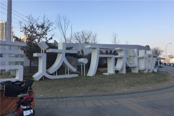 信达万科城