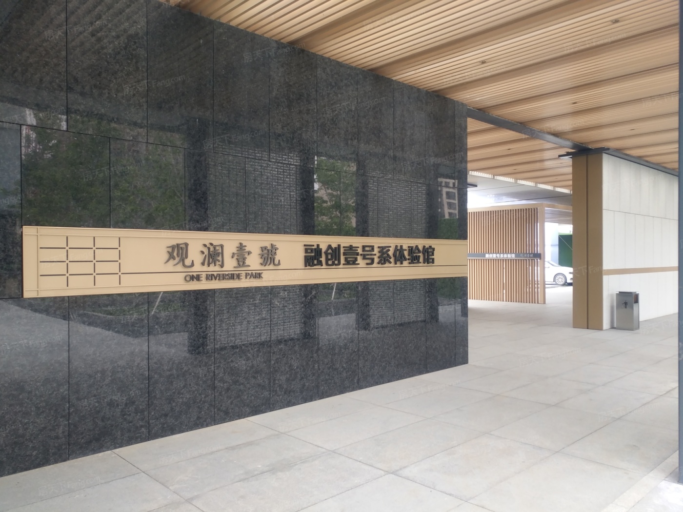 观澜壹号