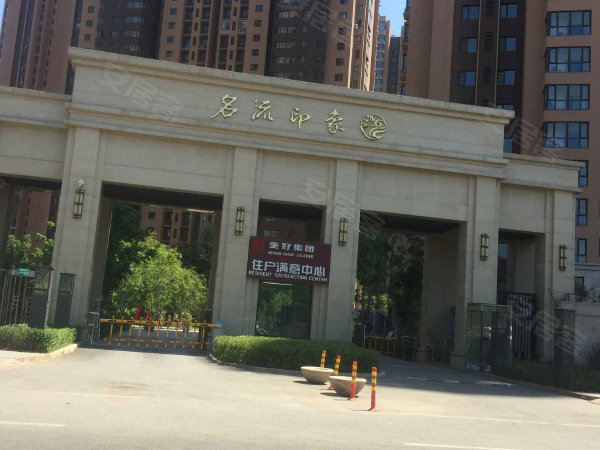 名流印象