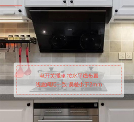 智能电源工艺