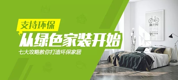 装修中水电都有哪些比较坑的地方，怎么去避免？